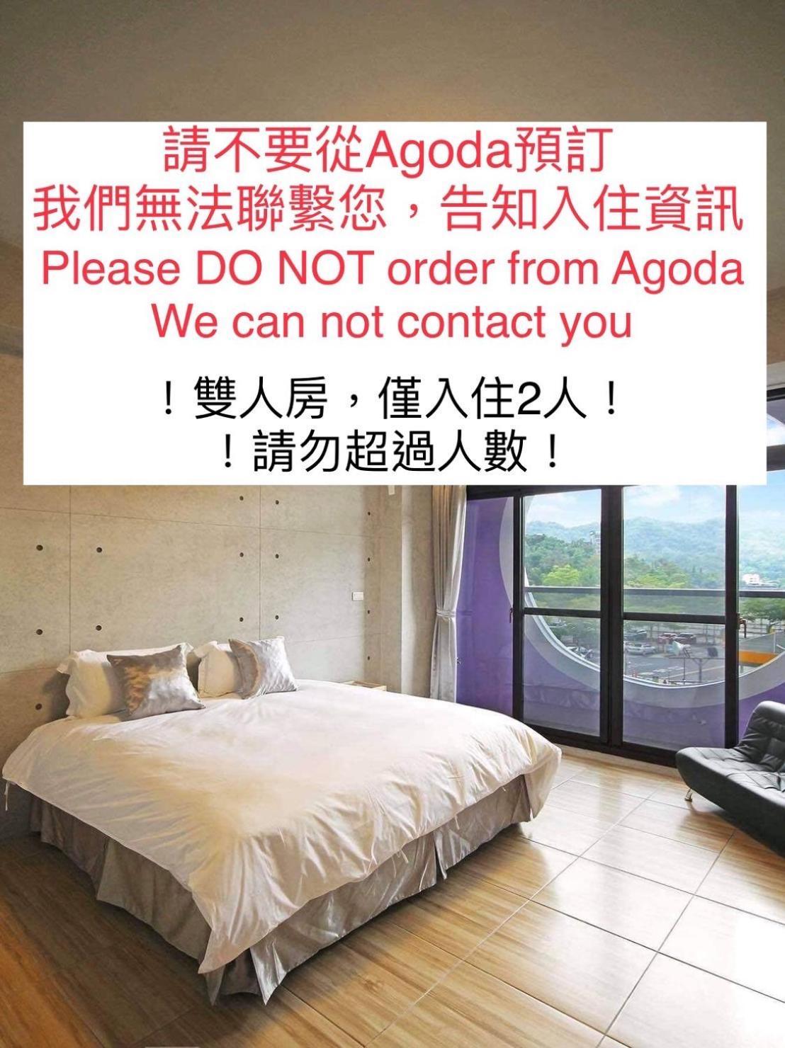 Mei Jen House B&B 日月潭民宿 Юйчи Экстерьер фото